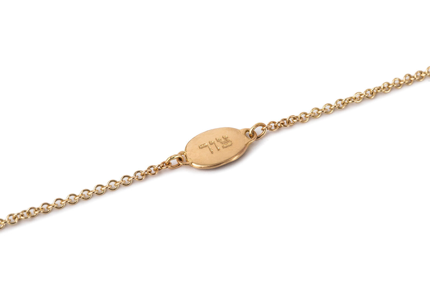 צמיד זהב עם חריטת שם בצד אחד וטביעת אצבע אישית בצד השני. צמיד בעבודת יד בזהב 14 קראט